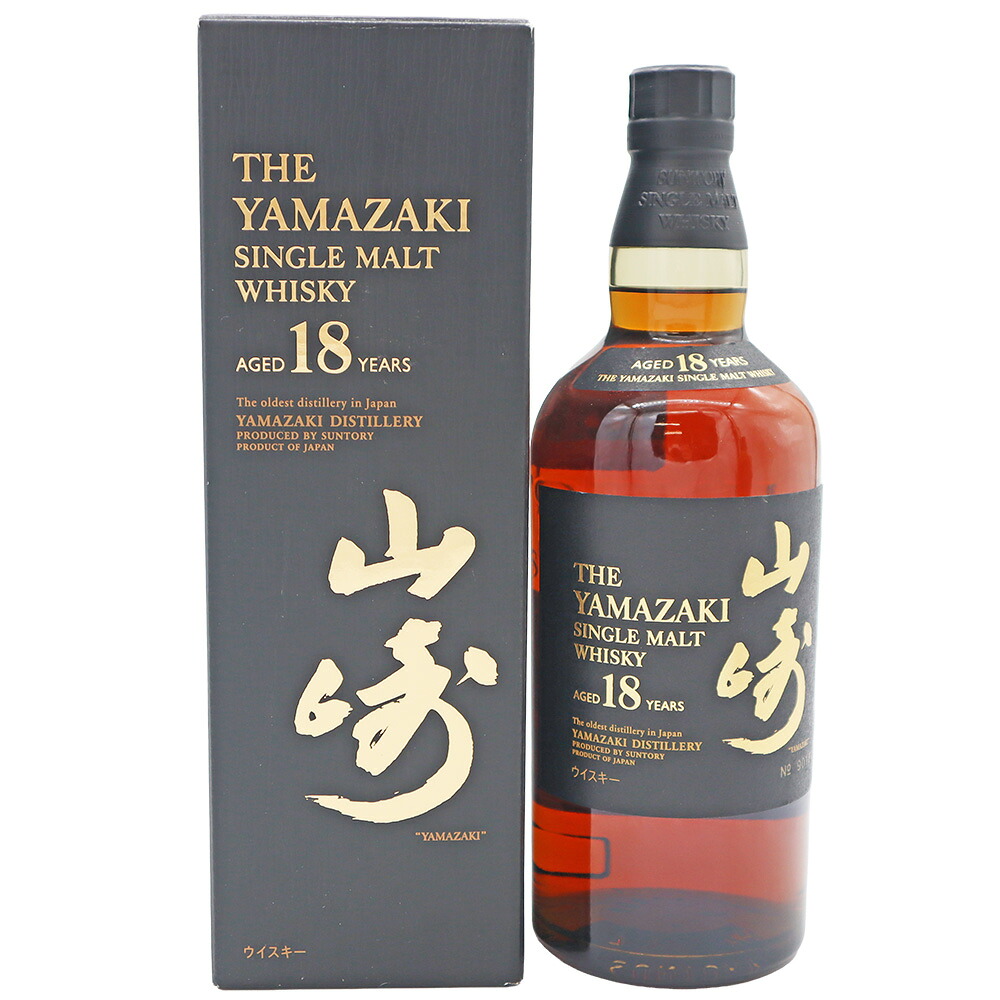 【東京都/千葉県内配送限定】【未開栓】サントリーシングルモルトウイスキー山崎18年旧ボトル箱付43度/700mlかんてい局松戸店