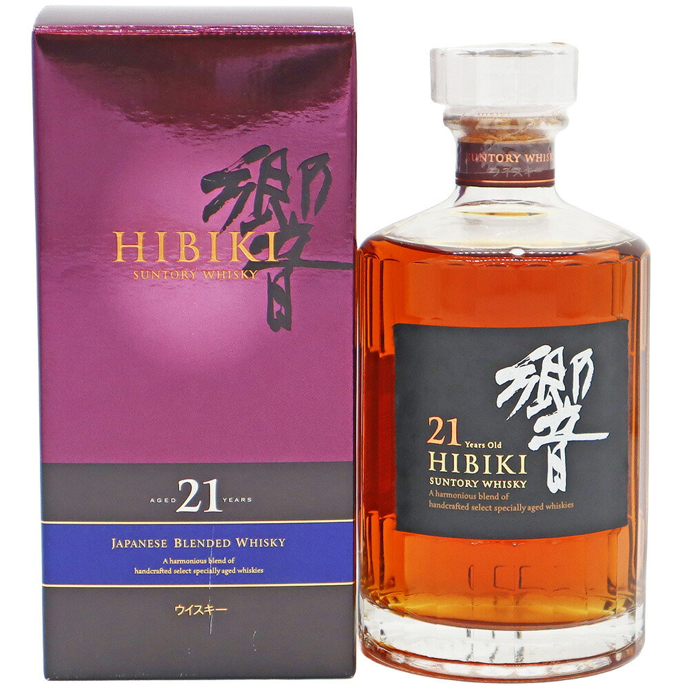 【東京都/千葉県内配送限定】サントリー響21年旧ボトル43%/700ml【未開栓】かんてい局松戸店