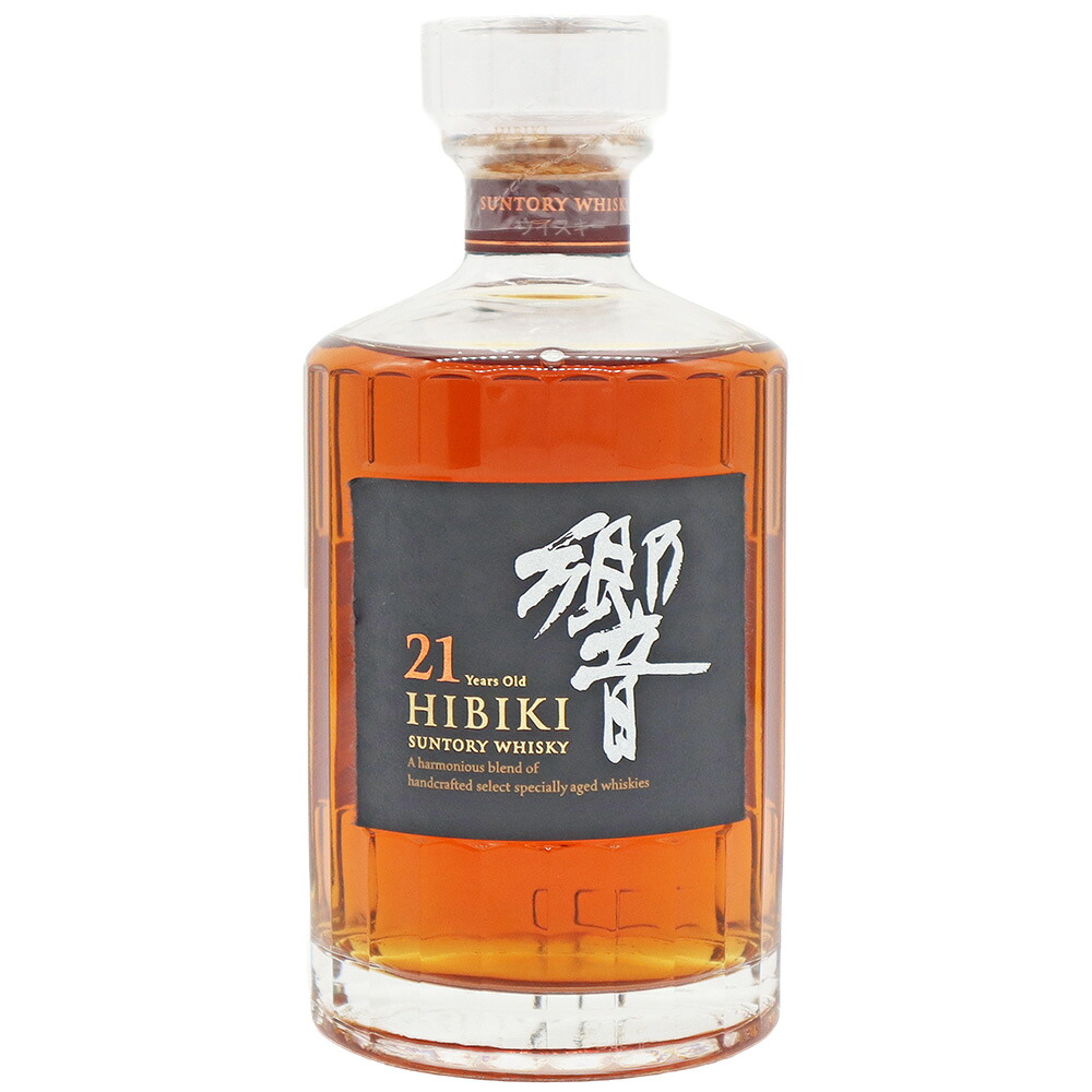 【東京都/千葉県内配送限定】サントリー響21年旧ボトル43%/700ml【未開栓】かんてい局松戸店