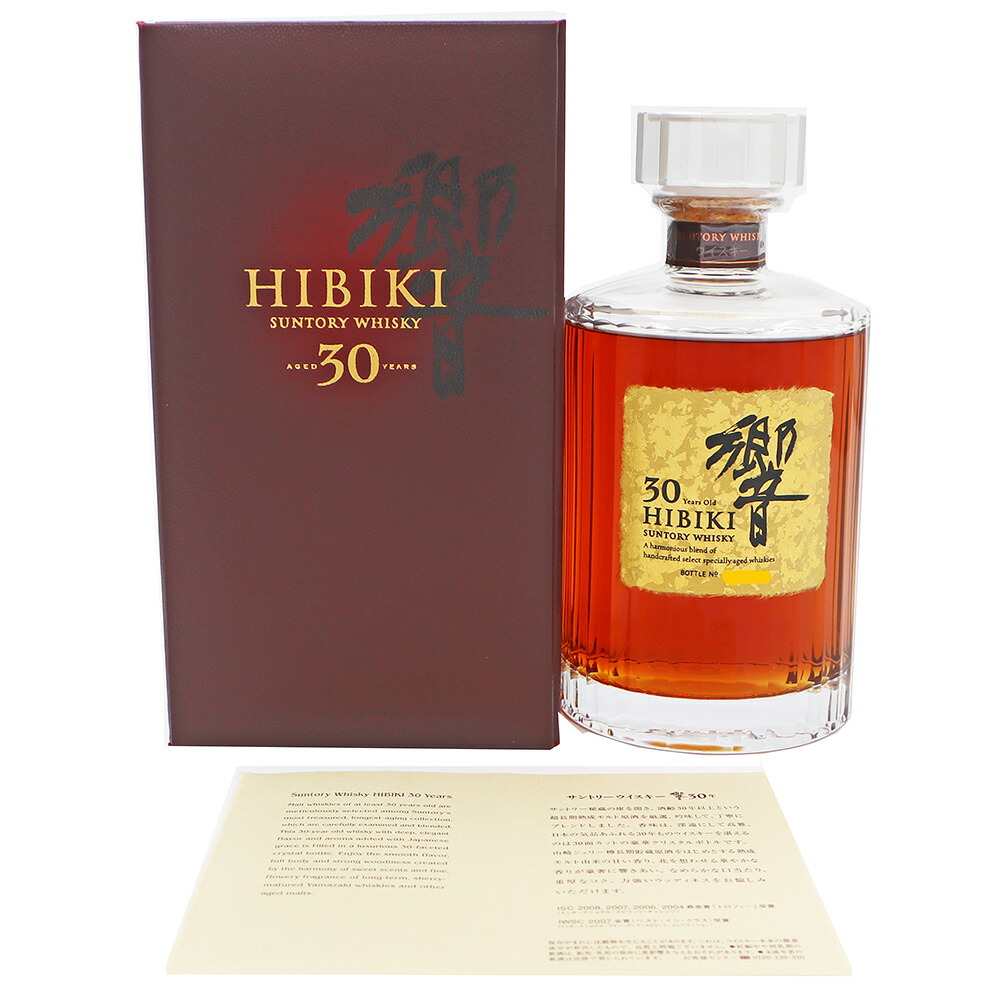 【東京都/千葉県内限定配送】Suntoryサントリー響30年箱付き43度700ml【未開栓】