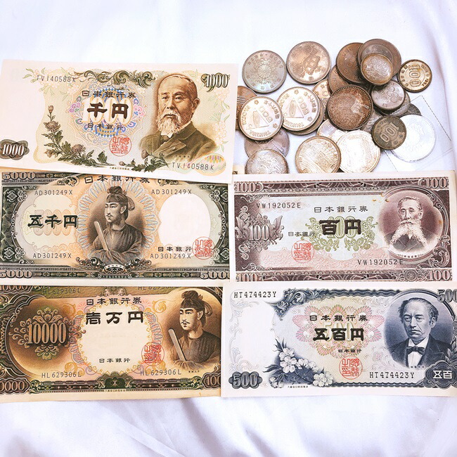 記念硬貨　旧札　10000円分　500円などのアソート詰め合わせ　日本　いろいろ　まとめ　アソート　お楽しみパック　希少　レア　古銭　旧札　 oldmix【中古】