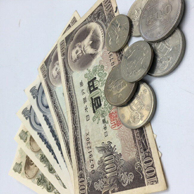 3800円分　旧硬貨　旧紙幣　記念硬貨　500円などのアソート詰め合わせ　日本　いろいろ　まとめ　アソート　お楽しみパック　希少　レア　古銭　旧札　 oldmix【中古】 4,050円