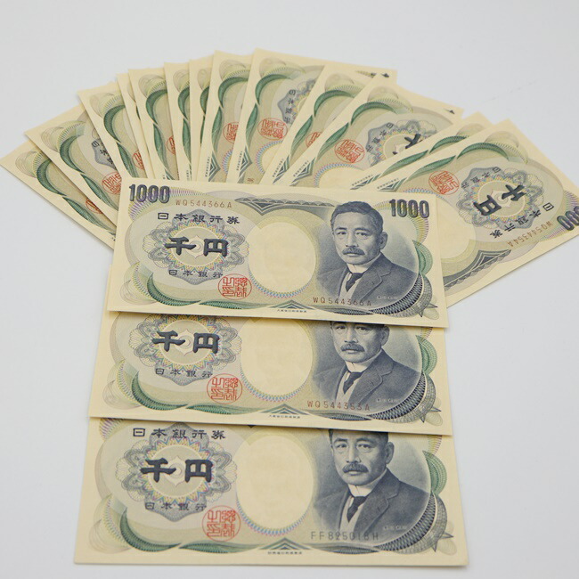 楽天市場】二宮 1円札（日本銀行A号1円） 一円札 二宮尊徳