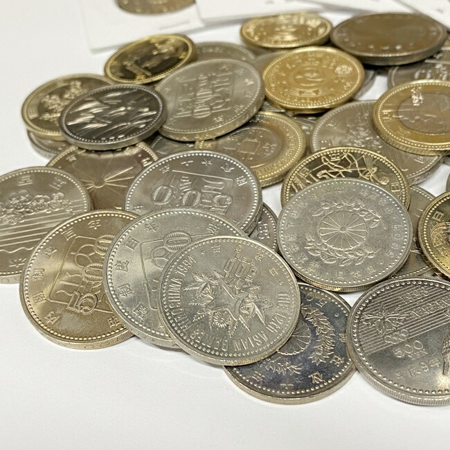 楽天市場 500円硬貨のみの組み合わせ 円分 硬貨のみ 旧硬貨 記念硬貨 日本 500円のアソート詰め合わせ ５百円貯金 いろいろ まとめ お楽しみパック 希少 レア 古銭 中古 質屋かんてい局つくば 楽天市場店