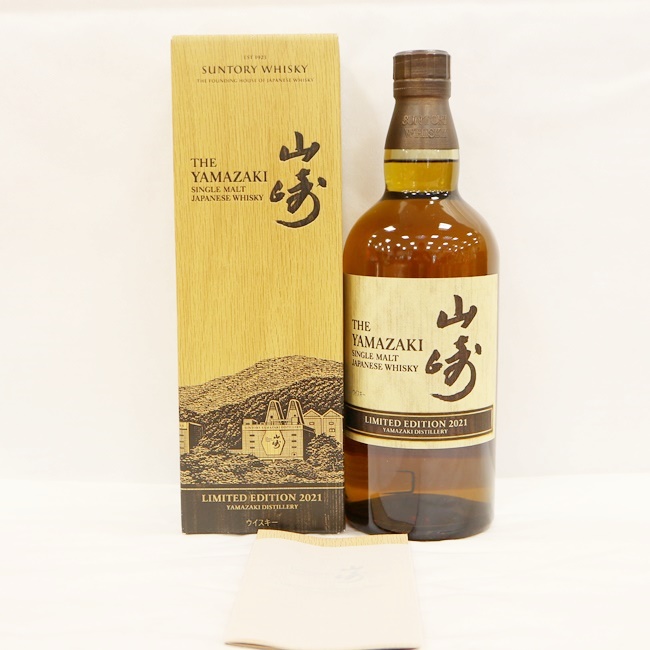 茨城県内発送限定商品 山崎リミテッド21 サントリー シングル モルト ウイスキー 43 700ml The Yamazaki Single Malt Japanese Whisky Limited Edition 21 モルト プレゼント 山崎蒸留所 ギフト 高級酒 お酒 資産 Suntory Single Malt 中古 H Voli Me