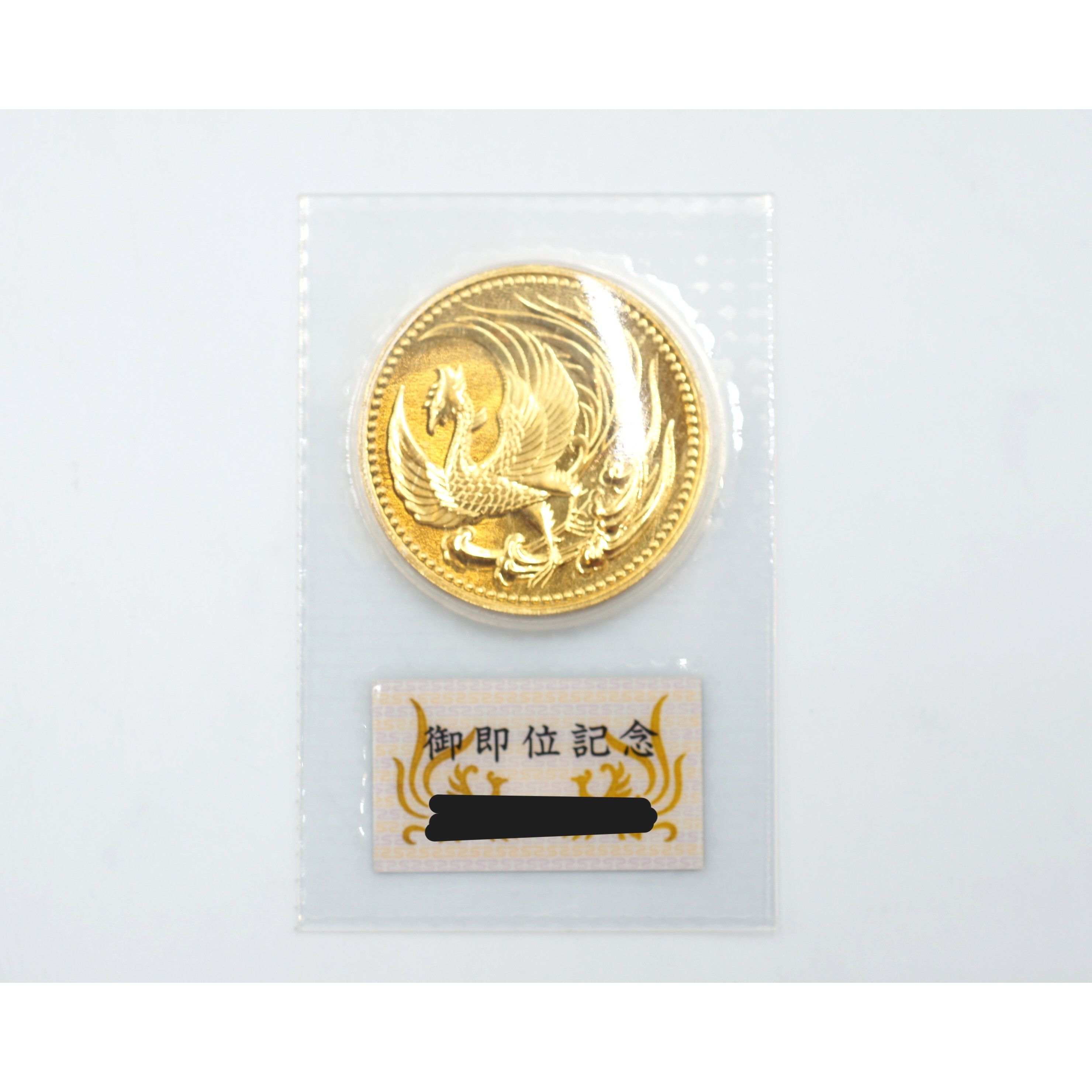 楽天市場】K24 不二家/FUJIYA 111周年 20枚限定金貨 3.2g ケース 資産