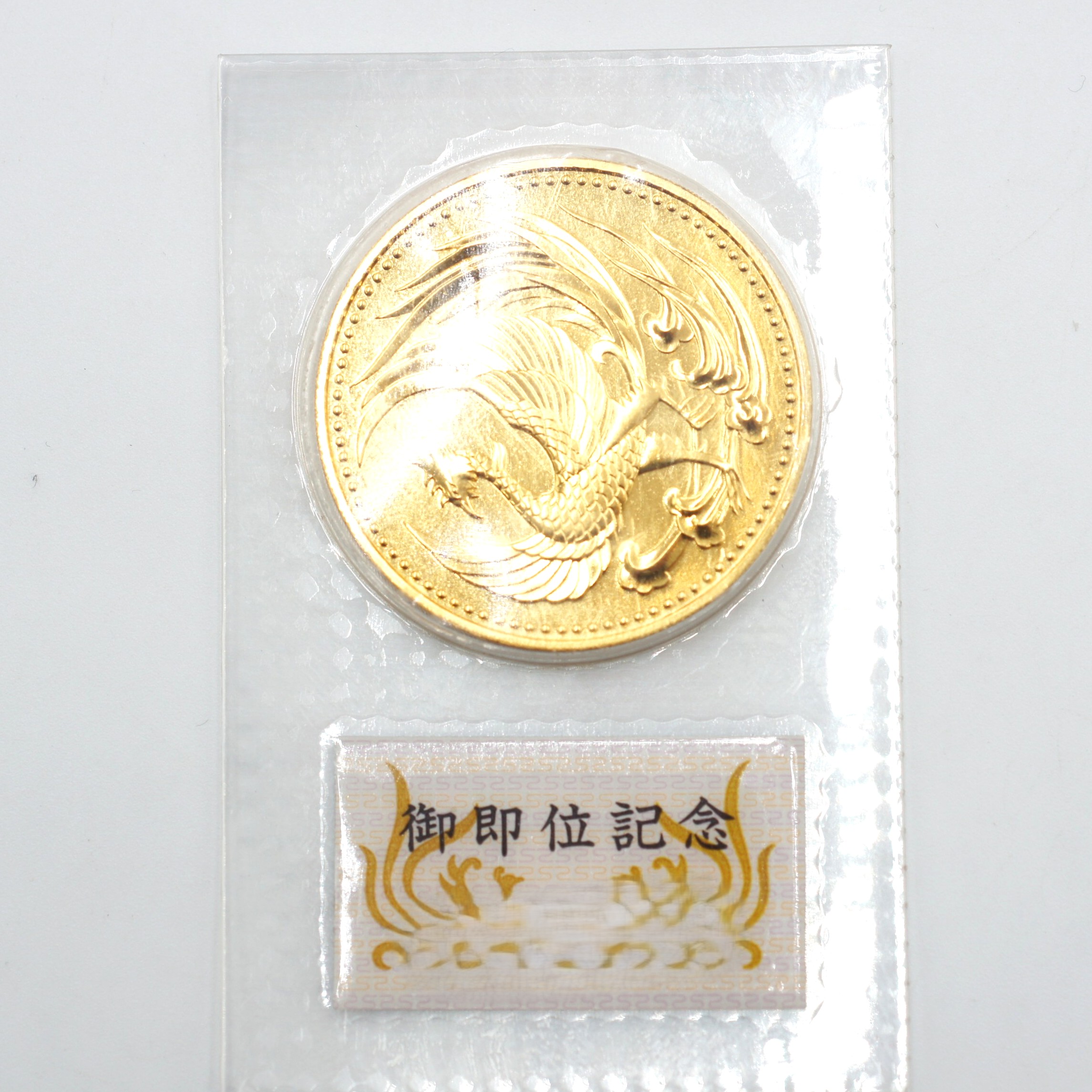 楽天市場】K24 金貨 純金 長野オリンピック公式記念メダル 3点セット