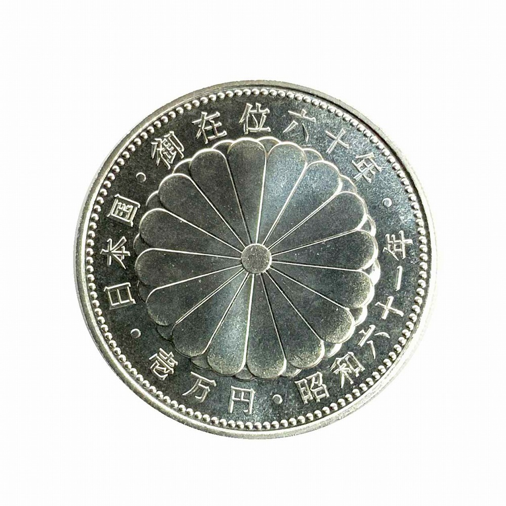 沖縄　日本　復帰　記念メダル　純銀　琉球政府公認　約20.5ｇ 沖縄 日本 復帰 記念メダル 純銀 琉球政府公認 約20.5g 楽天