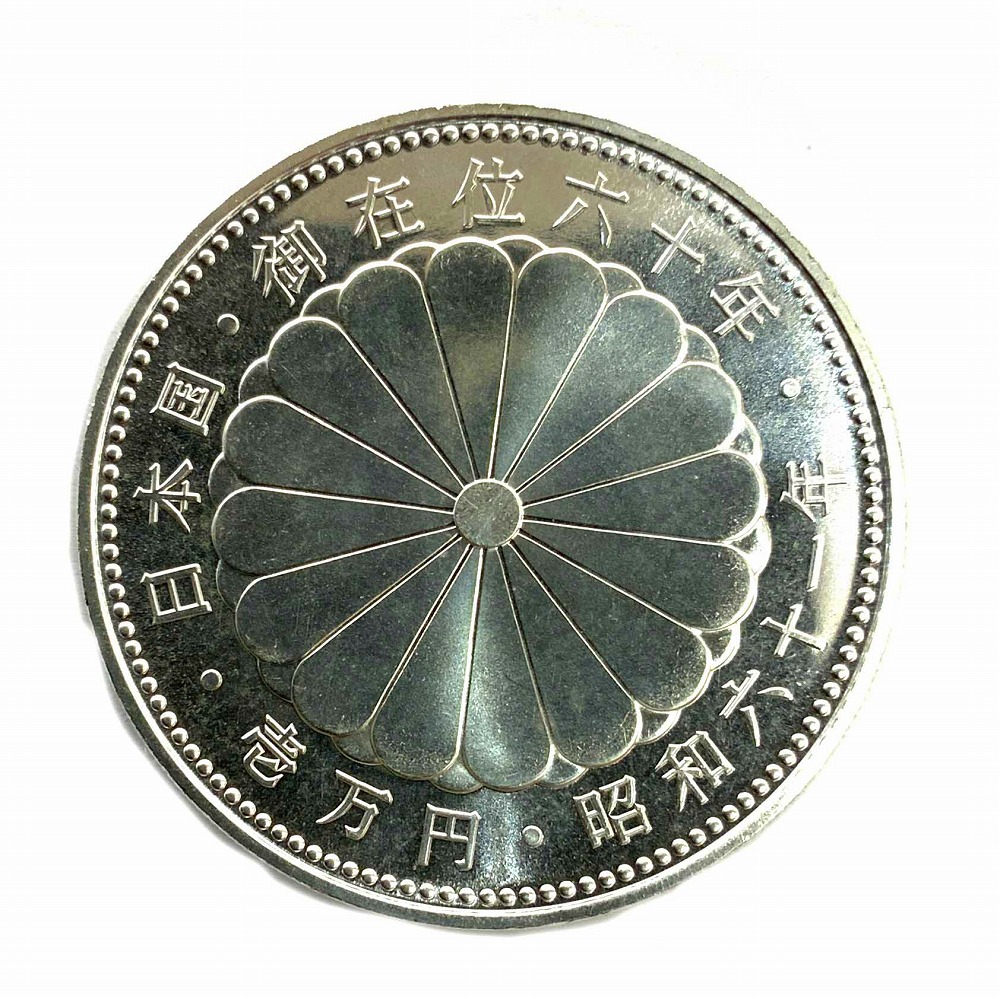 【美品】 大蔵省造幣局 沖縄復帰記念メダル 琉球政府公認 金銀銅 3点セット 大蔵省造幣局 Japan Mint 沖縄復帰記念メダル 琉球政府公認 金銀
