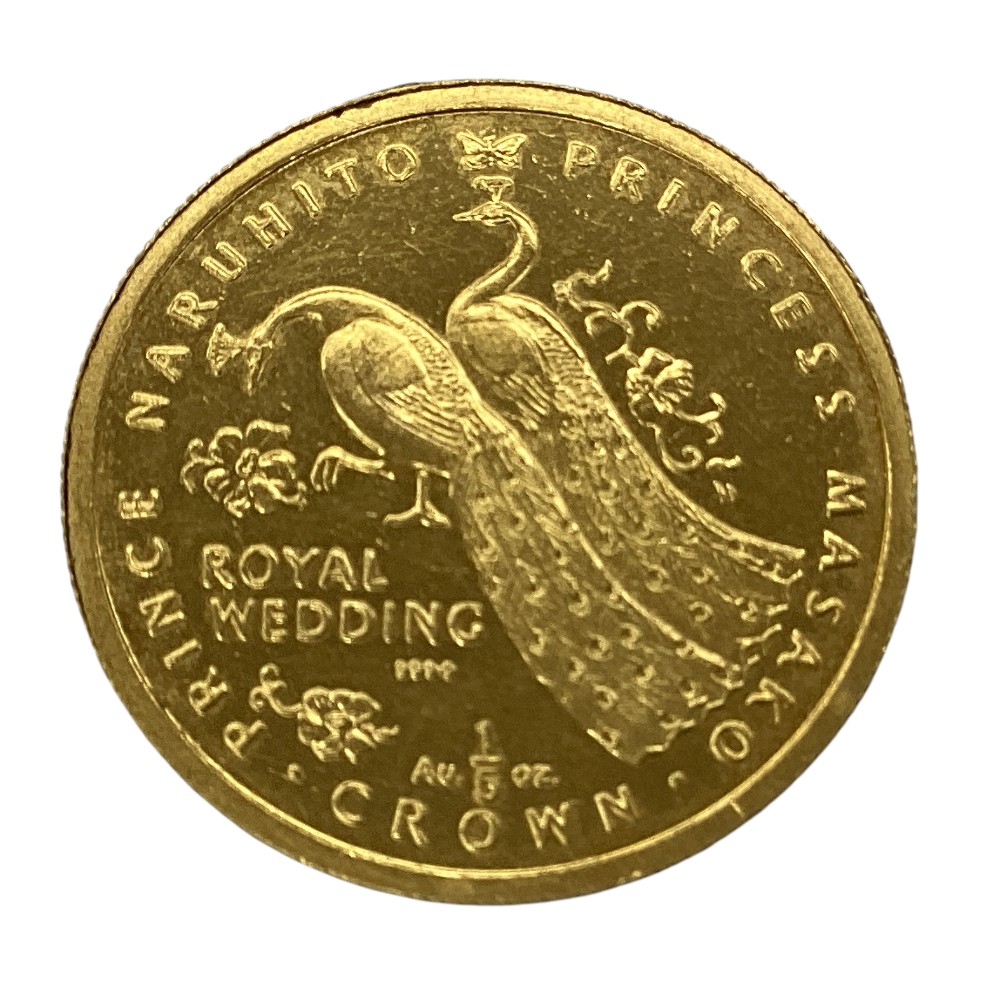 K　ロイヤルウェディング金貨　K24　約6.3ｇ 1/5oz　送料込　24金　ゴールド　貨幣　資産　財産　お金　コレクション　お買い得　特別価格　中古　質屋かんてい局　鹿沼店　P2502428k