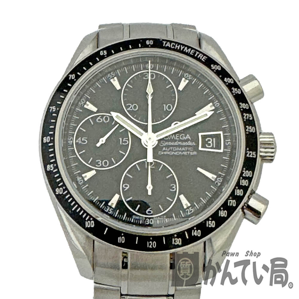 楽天市場】オメガ OMEGA スピードマスター デイト 3513.50.00 クロノ