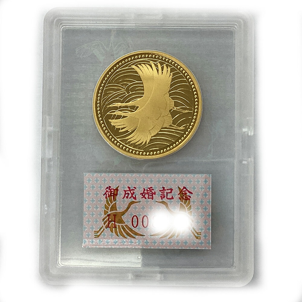 K　御成婚記念硬貨　K24　約18ｇ　5万円金貨　天皇陛下　送料込　24金　ゴールド　貨幣　資産　財産　お金　コレクション　お買い得　特別価格　中古　質屋かんてい局　鹿沼店　P2501011k