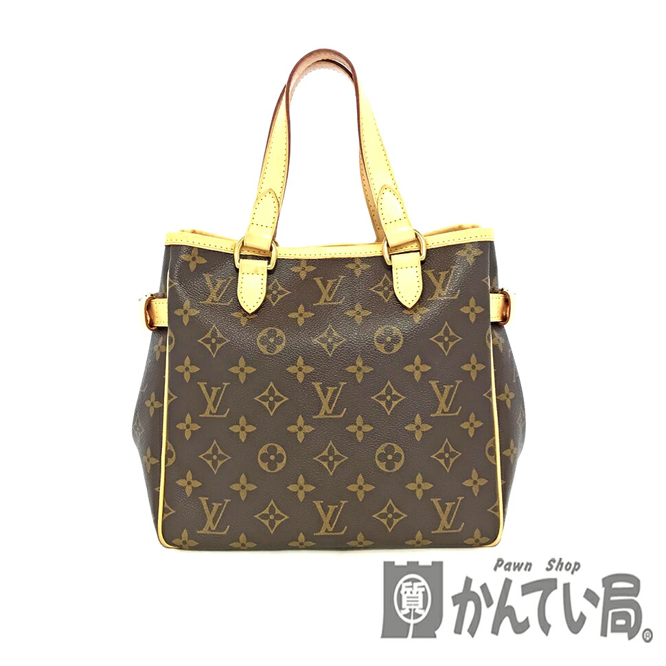 LOUIS VUITTON ヴィトンバティニョール　ハンドバック モノグラム バティニョール・オリゾンタル 詳細情報とお値段【ルイ