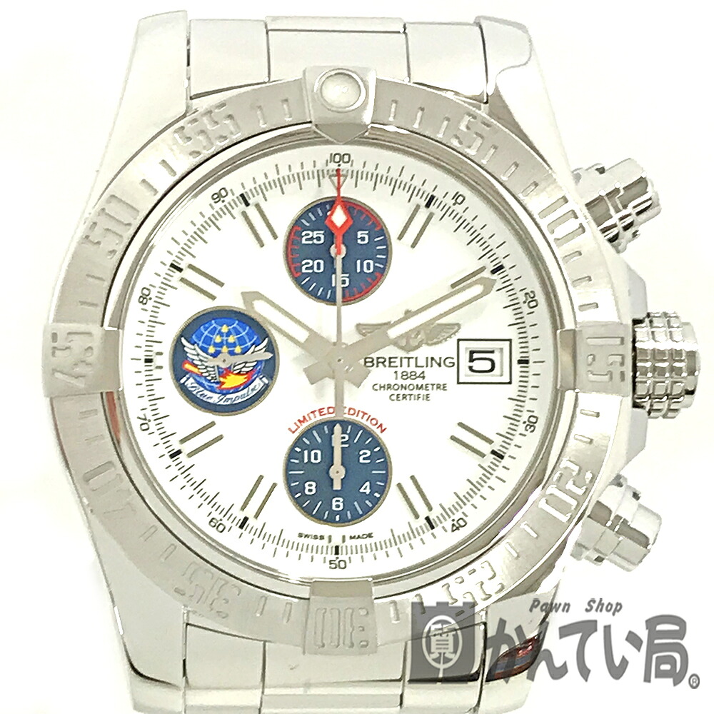 U【中古】【BREITLING】【ブライトリング】アベンジャー２　ブルーインパルス　A133811A/A811　SS 　ホワイト文字盤　ステンレススチール　自動巻　日本限定品　ギャラ　人気　メンズ時計　外装仕上済【かんてい局宇都宮店】31000129315-15u-r｜かんてい局栃木 店 232,000円