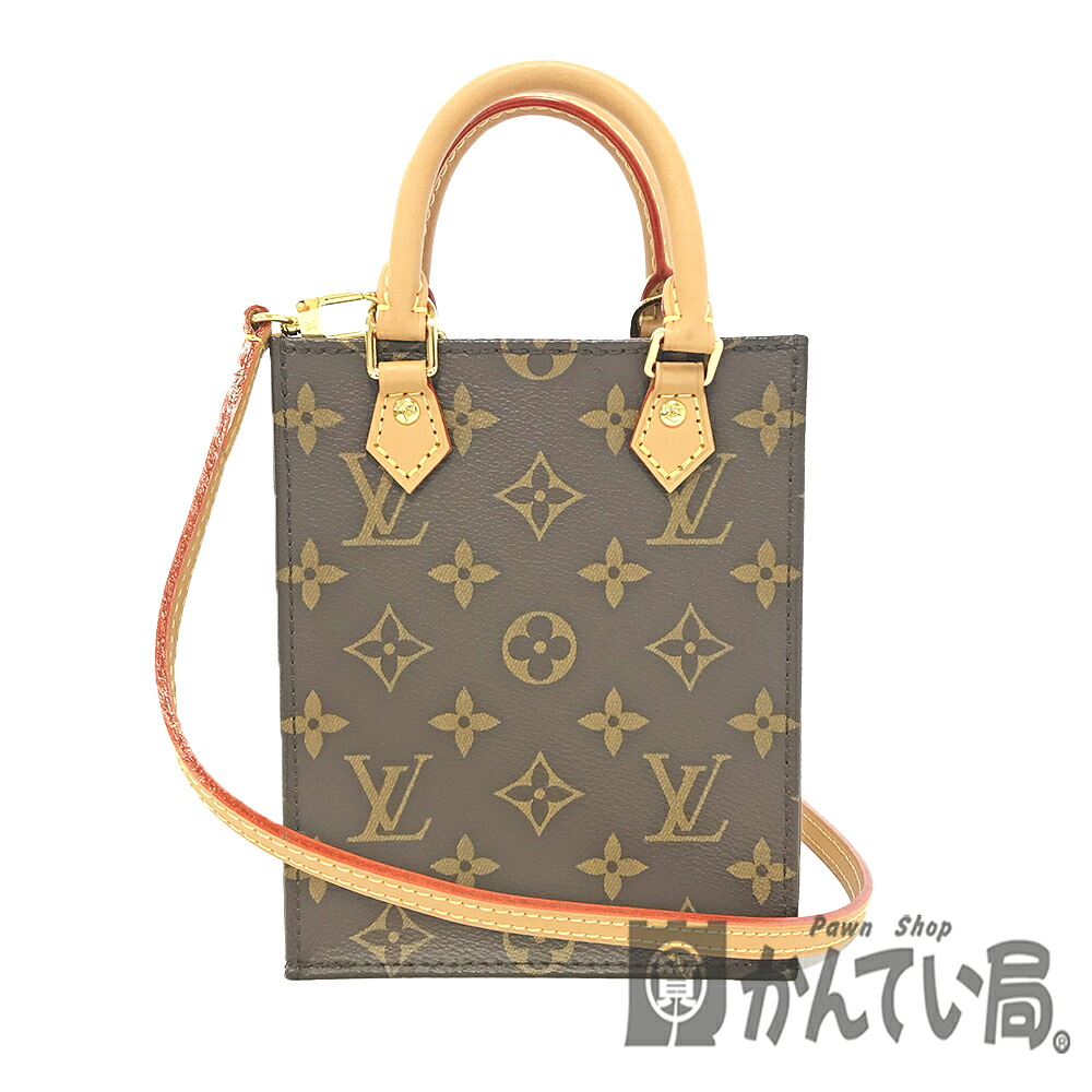 U【中古】【LOUIS VUITTON】プティット・サックプラ　M81295　モノグラム　ブラウン　ショルダーストラップ　ショルダーバック　クロスボディバッグ　オシャレ　人気　美品【ルイ・ヴィトン】【かんてい局宇都宮店】31008799315-120u-r｜かんてい局栃木 店