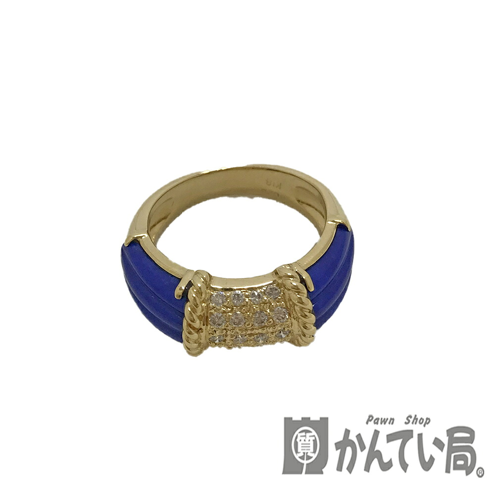 U【中古】【K18】 ラピスラスリング　約8号　K18　ゴールド　金　指輪　約5.9ｇ　ソーティング　【大特価価格】【かんてい局宇都宮店】31031599315-464u-m