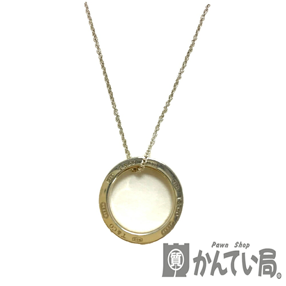 U【中古】【TIFFANY＆CO.】1873サークルネックレス　約40cm　SV925　ネックレス　シルバー　　人気【ティファニー】【かんてい局宇都宮店】31034629315-64u-m