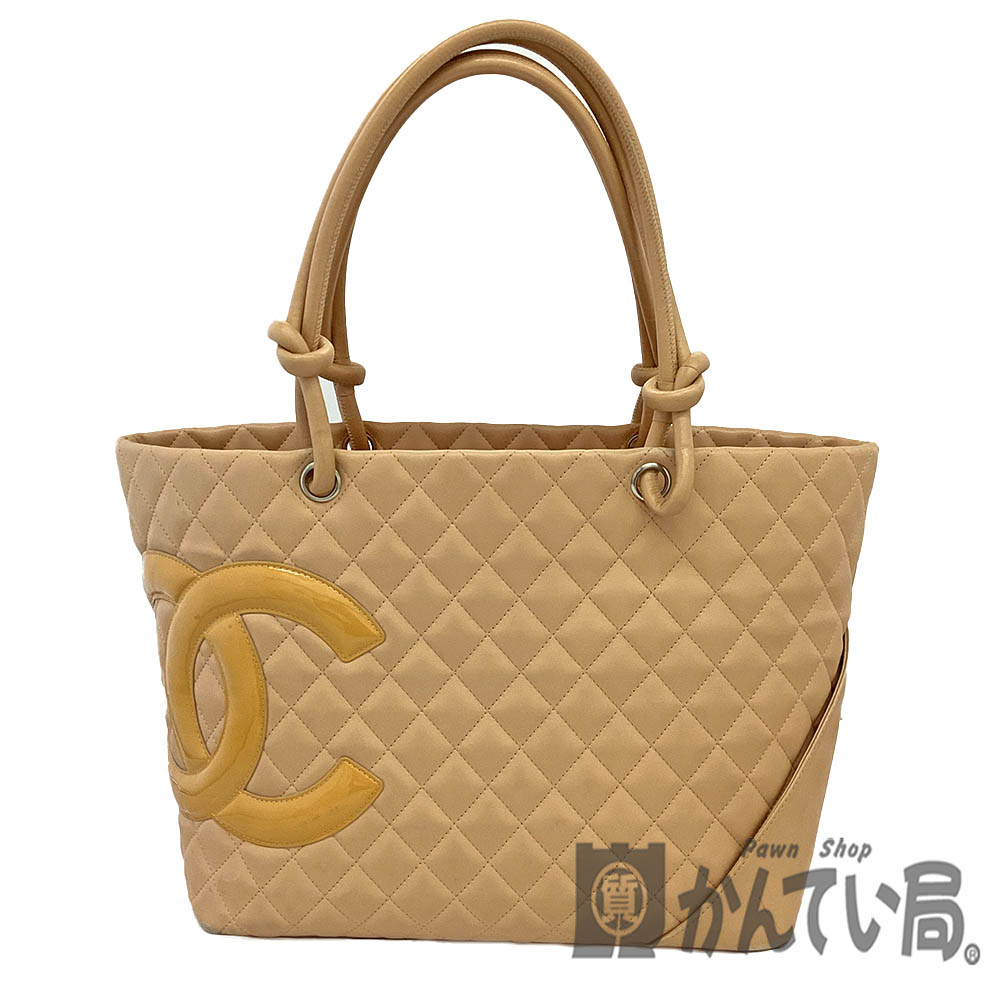 T【CHANEL】カンボントート　ラージ　A25169　カンボンライン　ベージュ系　レザー　トートバッグ　肩掛けバッグ　女性　レディース　ギャラ【シャネル】【かんてい局宇都宮戸祭店】31005419317-19t-k