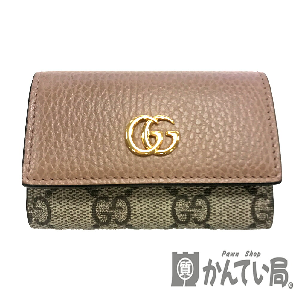 【美品】グッチ GGスプリーム チャーム 6連 キーケース 純正箱付き 美品】グッチ GGスプリーム チャーム 6連 キーケース 純正箱付き
