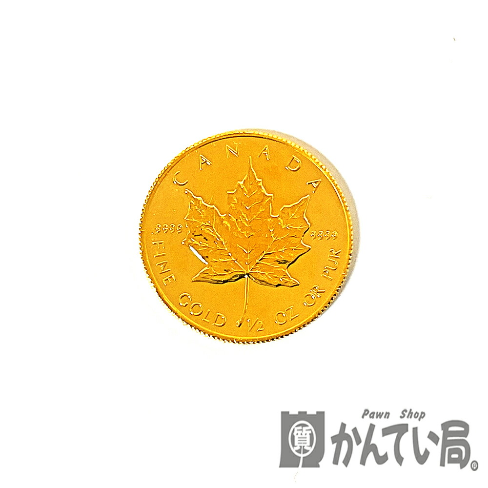 U【中古】【K24】メープルリーフ金貨　1987年　1/2OZ　約15.5g　純金　K24　メープルリーフ　ゴールド【大特価価格】【かんてい局宇都宮店】Q25-1288u-r
