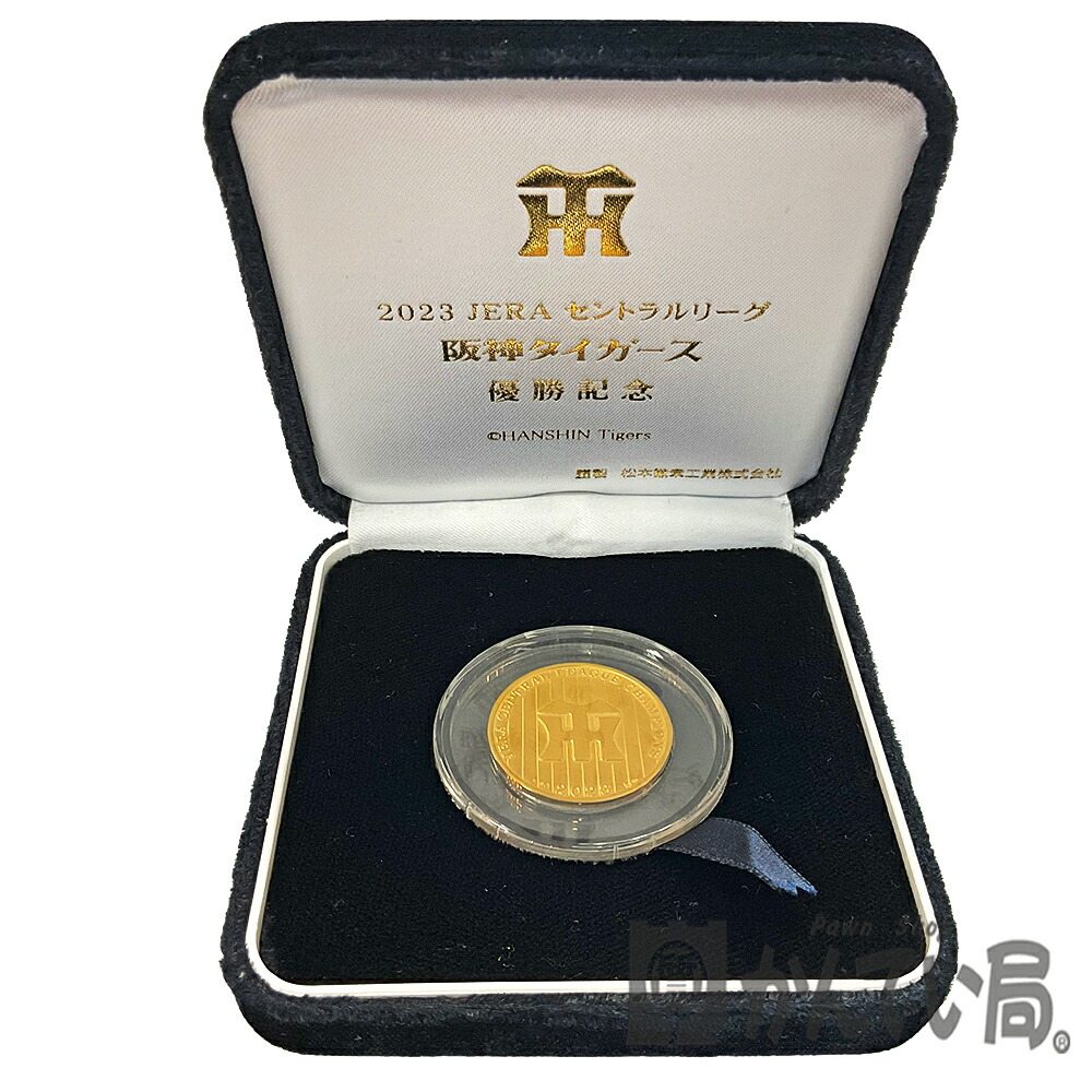 楽天市場】阪神タイガース 優勝記念メダル 純銀 2003年 セントラル