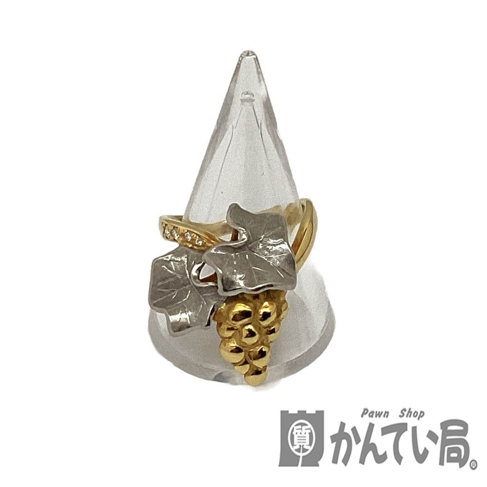 T【K18Pt900】ぶどうモチーフリング　コンビ　金　プラチナ　ダイヤ　指輪　約18号　資産　中古【ゴールド・プラチナ】【かんてい局宇都宮戸祭店】S2403008t-f｜かんてい局栃木 店