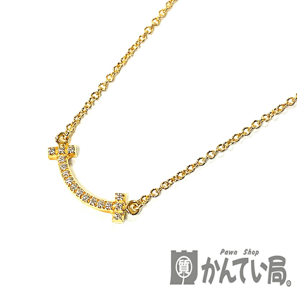 U【中古】【TIFFANY＆CO.】 Tスマイルミニダイヤネックレス　ダイヤモンド　750YG　ゴールド　約45cm　布袋有　箱有　人気　定番　ネックレス【ティファニー】【かんてい局宇都宮店】Q25-2045u-r