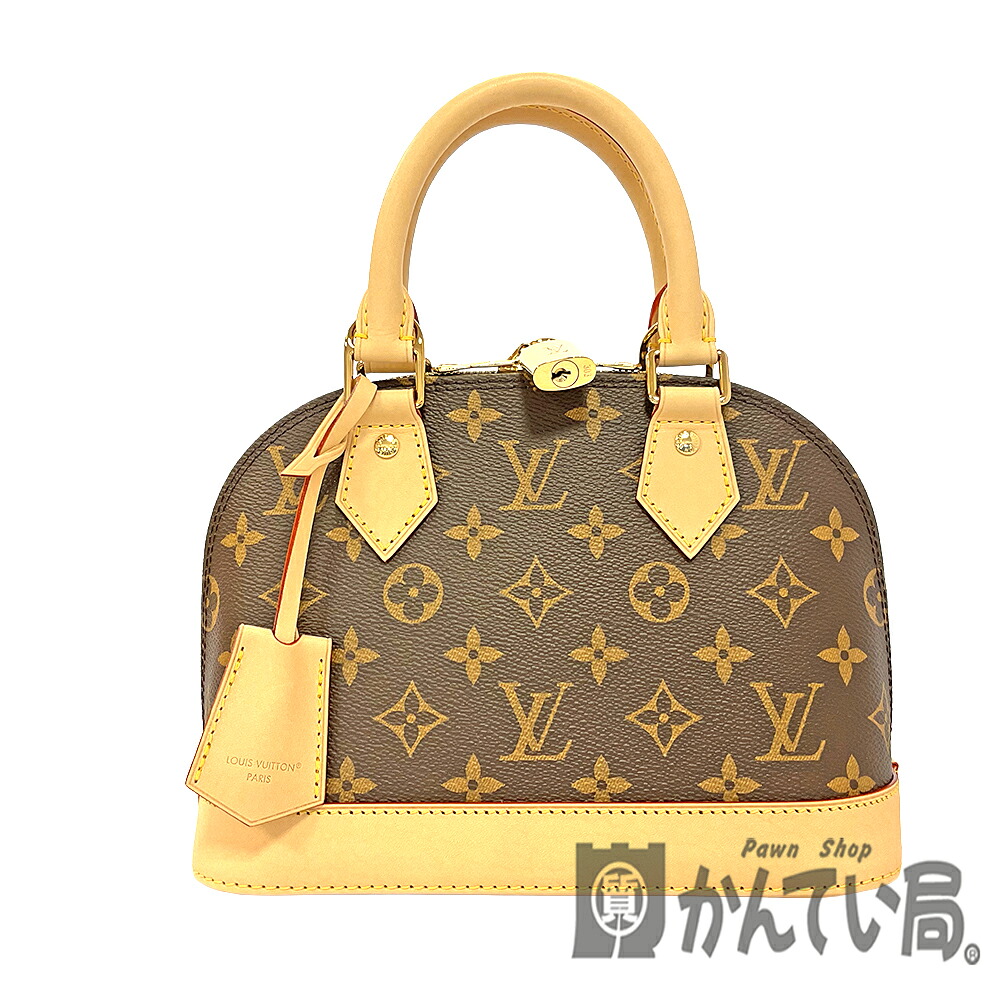 U【中古】LOUIS VUITTON【ルイ・ヴィトン】アルマBB  M46990 モノグラム ブラウン ハンドバック ショルダーバッグ 布袋付 鍵 オシャレ 人気  美品【かんてい局宇都宮店】Q25-3222u-r
