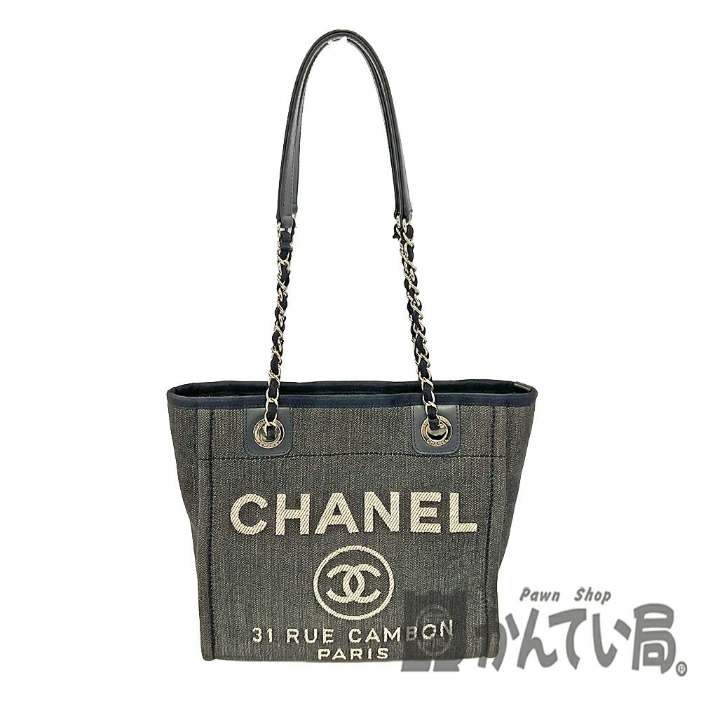 楽天市場】【バッグ】CHANEL シャネル ドーヴィルライン ドーヴィルPM