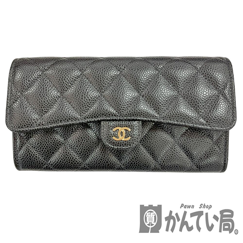 U【中古】CHANEL　クラシックロングフラップウォレット　AP0241　キャビアスキン　ブラック　ゴールドロゴ　レディース　上品　美品　中古　箱　布袋　【かんてい局宇都宮店】Q25-5072u-t｜かんてい局栃木 店