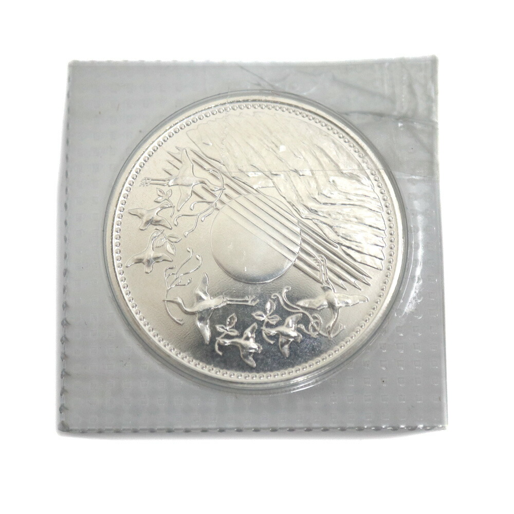 天皇陛下御在位 60年記念 1万円 銀貨 【中古】