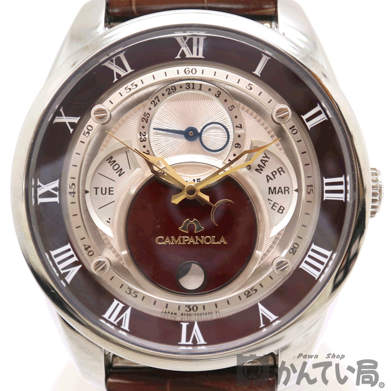 楽天市場 Citizen シチズン 8730 T Bu00 03b カンパノラ 深緋 こきあけ ステンレススチール レザーベルト クオーツ エコドライブ ソーラー ムーンフェイズ メンズ 腕時計 Used 6 中古 質屋 かんてい局茜部店 質屋かんてい局 楽天 市場店