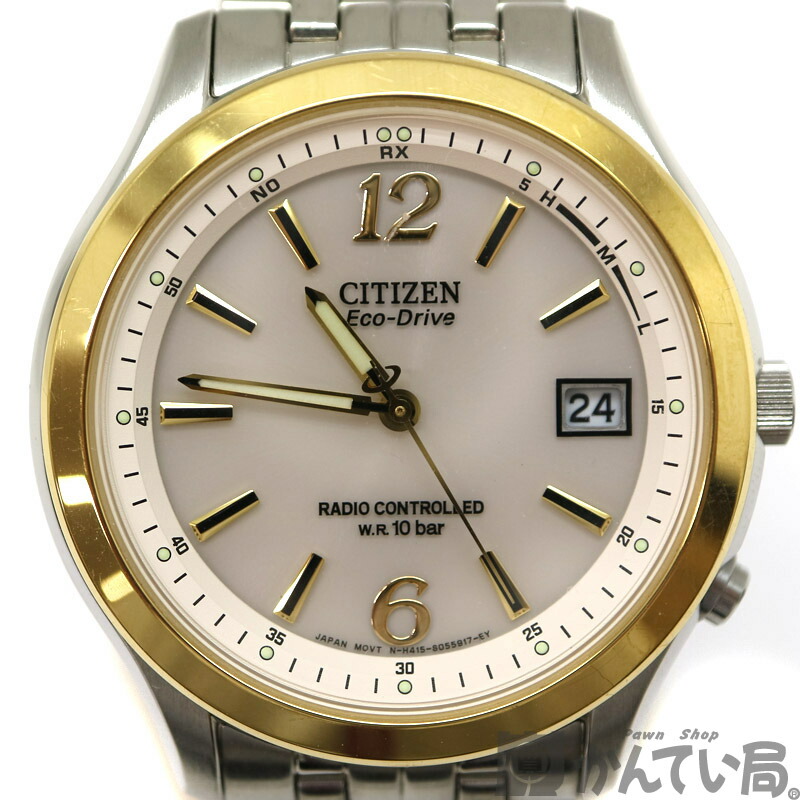 楽天市場 Citizen シチズン H415 S エコドライブ ステンレススチール 日付表示 10気圧防水 ブランド ファッション 腕時計 Used 6 中古 A 質屋 かんてい局茜部店 質屋かんてい局 楽天市場店
