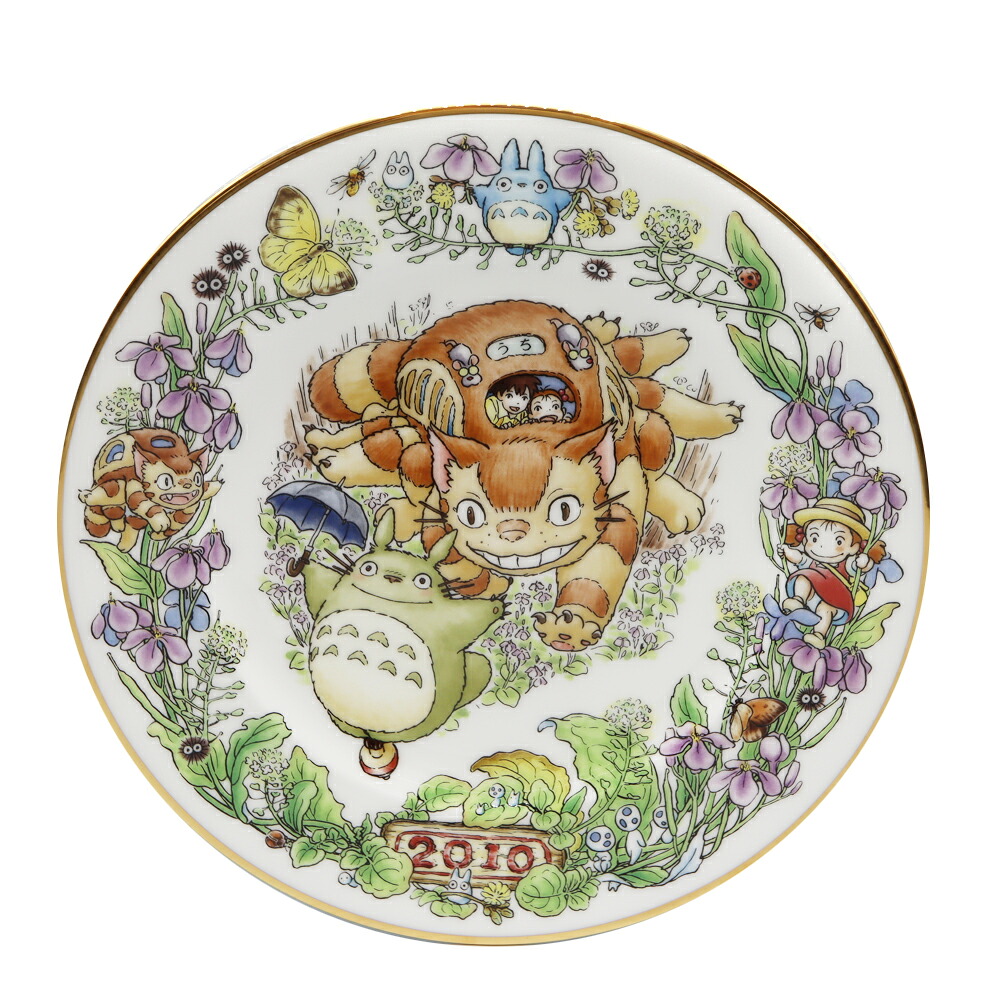 ノリタケ Noritake イヤリープレート 陶磁器 食器 マルチカラー 2010年 トトロデザイン【中古】