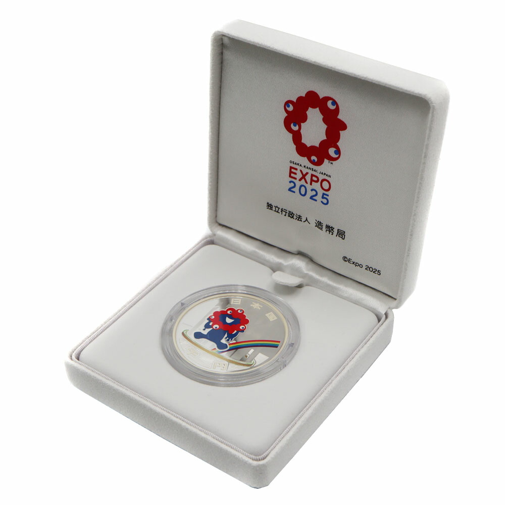 中国2010年上海世博会　記念銀貨２枚セット 中国2010年上海世博会 記念銀貨2枚セット