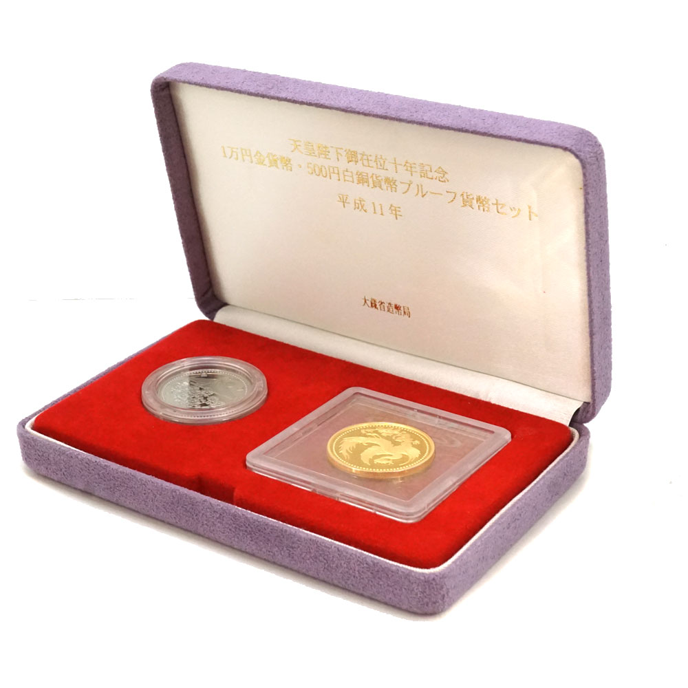 天皇陛下御在位十年記念 1万円金貨 プルーフ貨幣セット - library 