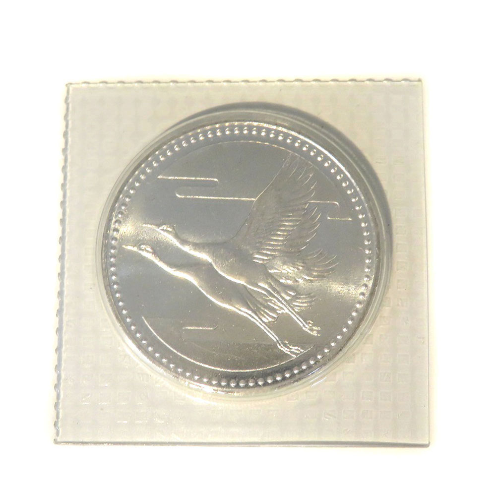 記念硬貨 皇太子殿下御成婚記念 5千円銀貨 平成5年 純銀 SV1000 【中古】
