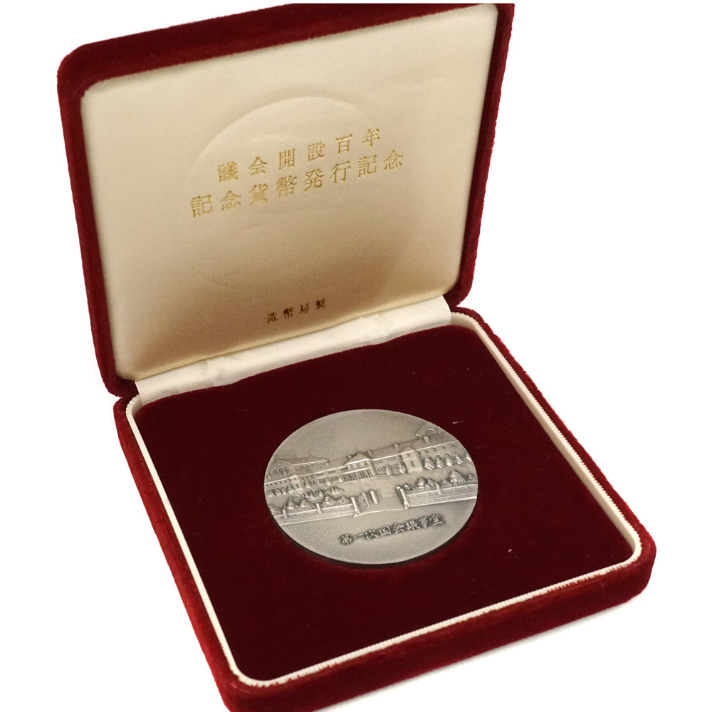 楽天市場】アテネオリンピック 第一回大会優勝メダル 三枚セット