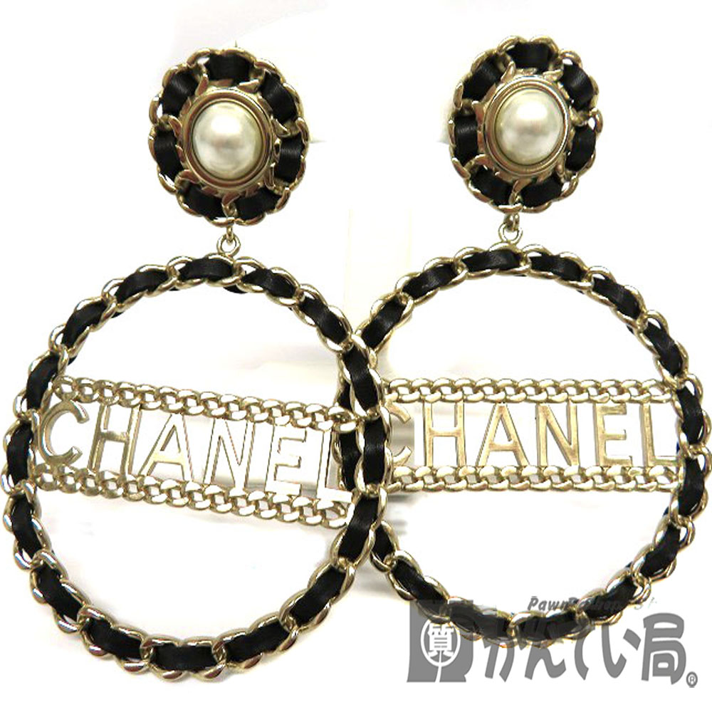 Chanel シャネル イヤリング チェーンレザー ロゴ 美品 中古 Used 10 質屋 かんてい局細畑店 H Beyondthereturngh Com