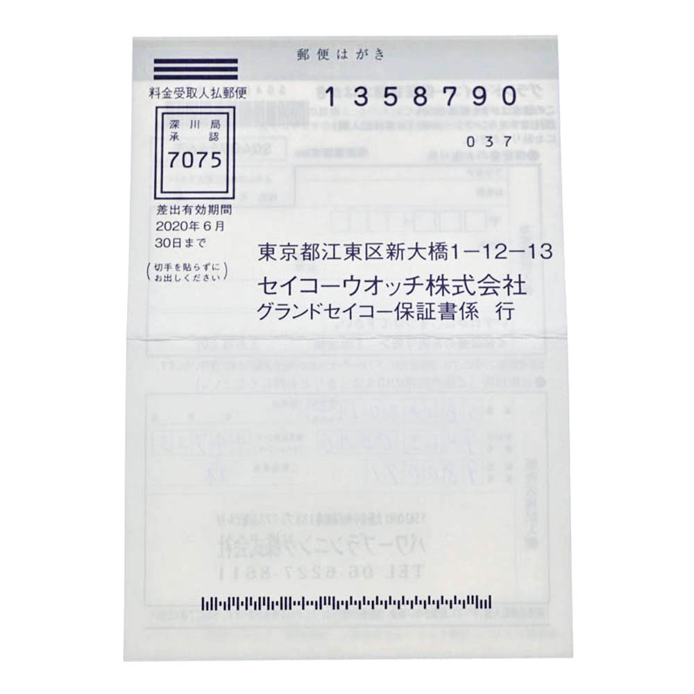 Grand Seiko グランドセイコー Sbga301 スプリングドライブ ヘリテージコレクション 黒文字盤 メンズ ステンレススチール Ss ブラック メンズ ファッション 腕時計 中古 未使用品 質屋かんてい局北名古屋店 N21 3290 Excelaba Com