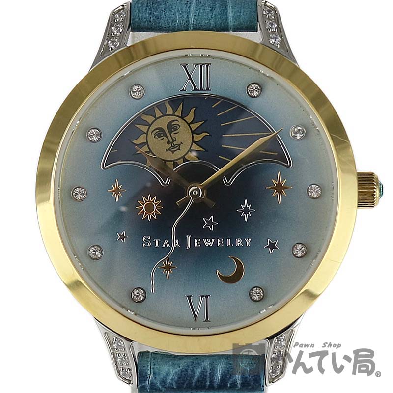 楽天市場 Star Jewelry スタージュエリー 2sw1013サマー デイ ナイト クォーツ 腕時計 電池交換済み アナログ レディース 中古 質屋かんてい局小牧店 Used 8 ｃ 10 質屋かんてい局 楽天市場店