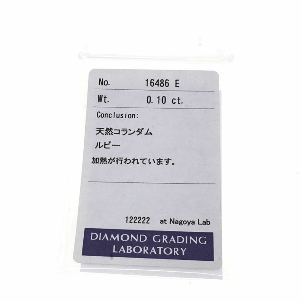 30％OFF】 K18 ルビー付きスネークリング 指輪 金 ゴールド R0.10ct 