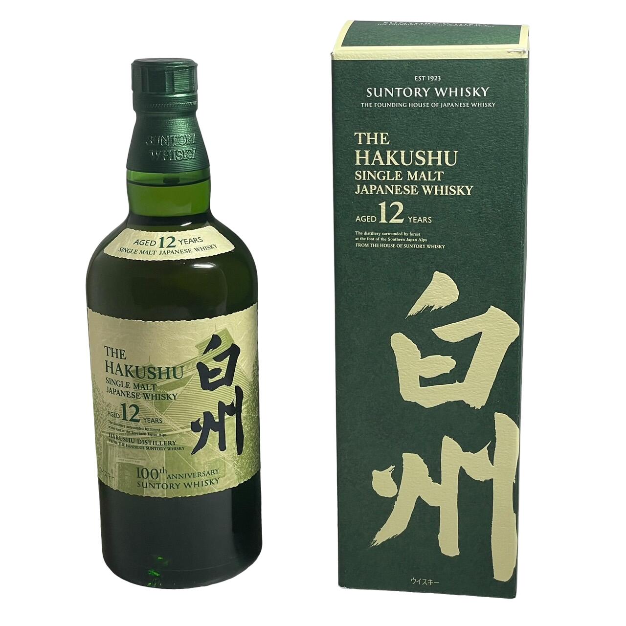 【中古】【長野県内限定発送】【箱付き】SUNTORY サントリー 白州 12年 100周年記念ボトル シングルモルト ウイスキー HAKUSHU 700ml 43%