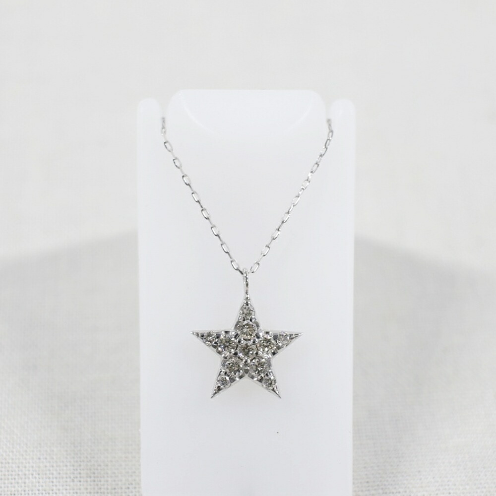 中古美品 K18WG ダイヤモンド・スターネックレス D0.25ct/約1.4g/約39cm 星 金 ホワイトゴールド 貴金属 ジュエリー アクセサリー ギフト プレゼント 贈り物 ゴージャス 【中古】かんてい局飛田店【楽ギフ_包装選択】h4-14203