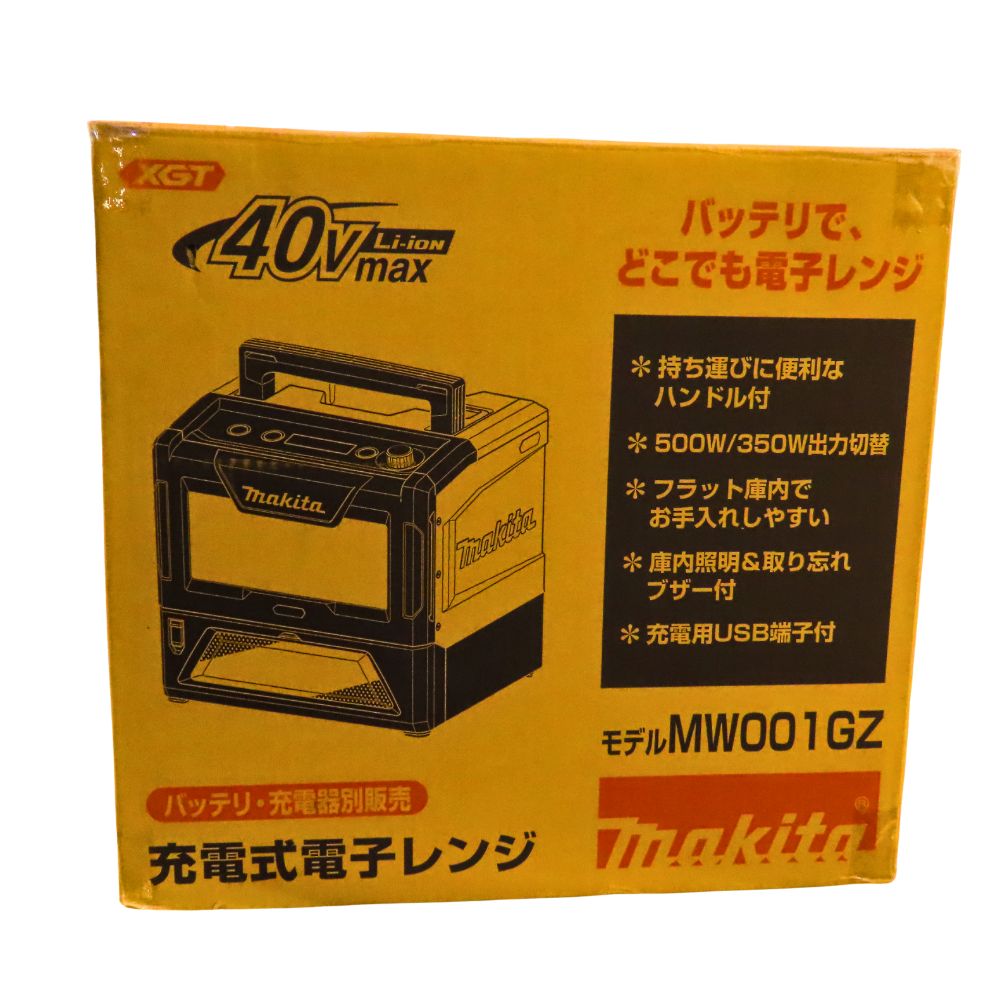 【中古】 Makita マキタ MW001GZ 40Vmax 申し受ける式陰電子領域 本体のみ 一こま用 持ちはこぶ領域 工事一こま アウトドア 乾電池 申し受ける器 別売り A2601641