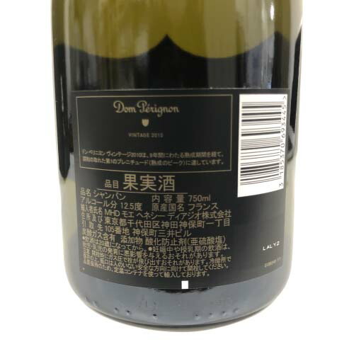南店 未開栓 箱付き ドンペリニヨン ヴィンテージ 10 シャンパン ブリュ 750ml 12 5度 果実酒 スパークリングワイン シャンパン Mhd モエ ヘネシー ブラン 白 贈答用 プレゼント用 中古 Mozago Com