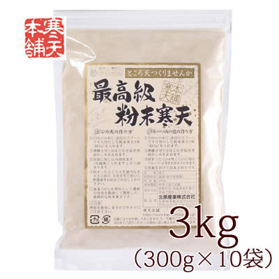 【楽天市場】粉寒天 国産 150g 伊豆天草100％ 粉末寒天 国内製造 ところてん かんてん 和菓子材料 手作りおやつ 自然食 日本プレミアム粉寒天  寒天粉末 : 寒天ダイエット