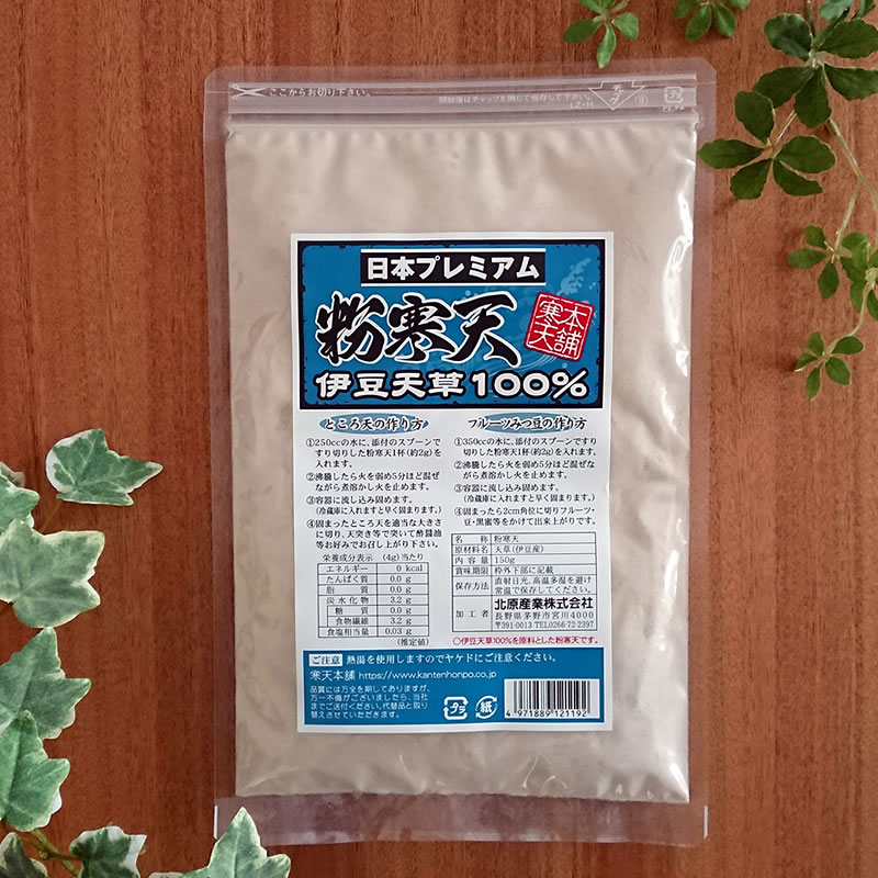 市場 国産 150g ところてん 国内製造 粉末寒天 伊豆天草100％ かんてん 和菓子材料