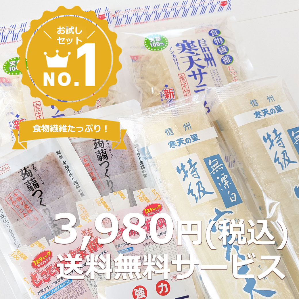 最大98％オフ！ 《メール便選択可》伊那食品工業 かんてんクック 顆粒 30g