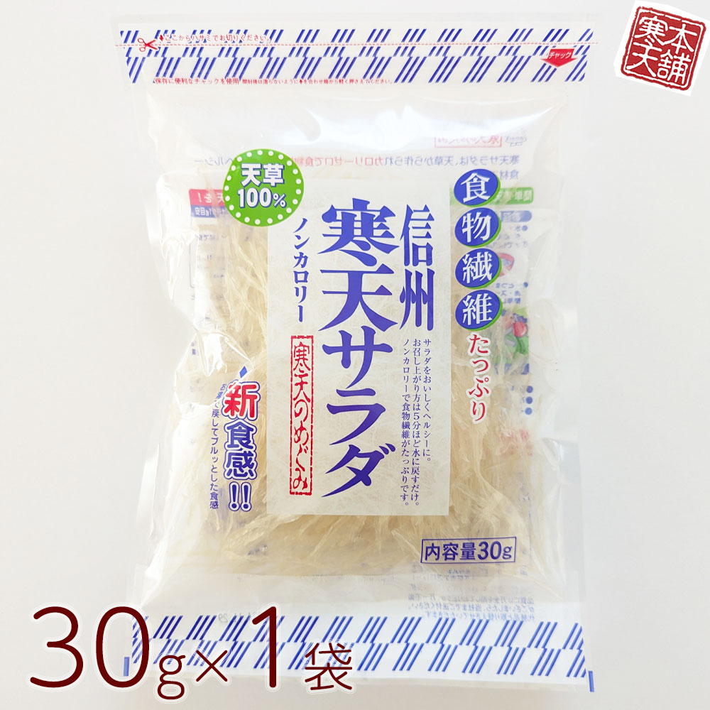 63％以上節約 伊那食品工業 イナアガーA 50g×5箱 sonhaflex.pt